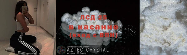 2c-b Вязьма