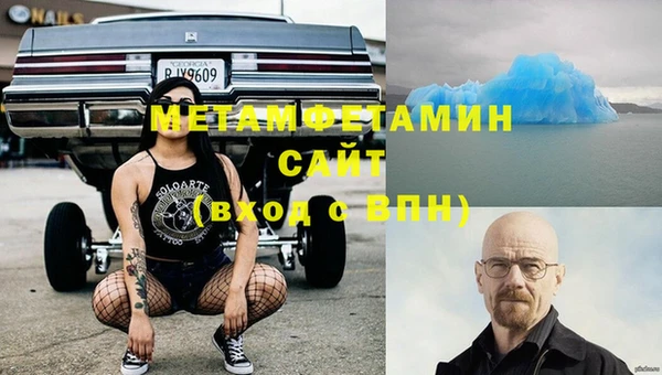 герыч Вяземский