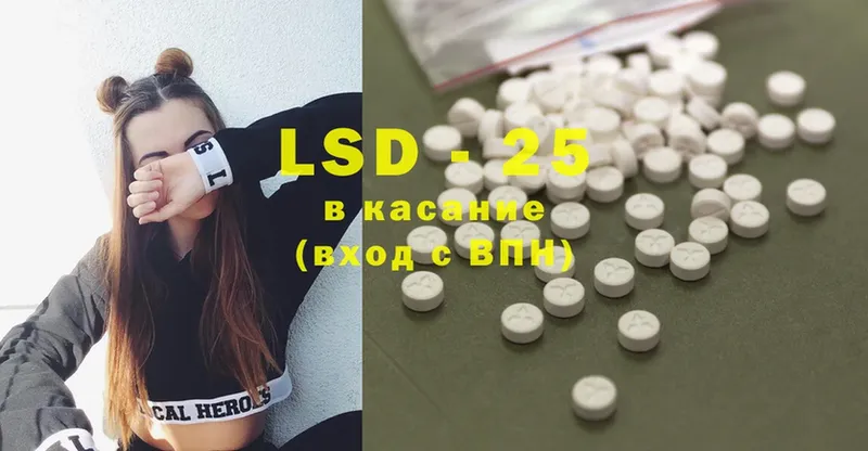 Лсд 25 экстази ecstasy  Курск 